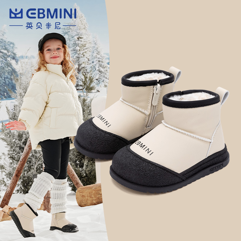 英贝米尼男宝宝棉鞋冬季儿童保暖加绒棉靴男童鞋子防滑女童雪地靴