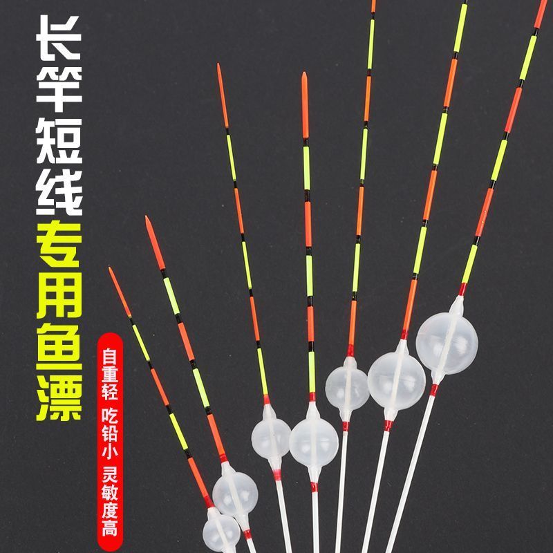 传统手竿野钓吹泡鱼漂穿心漂机器泡漂台州钓立式漂气泡浮漂各号选