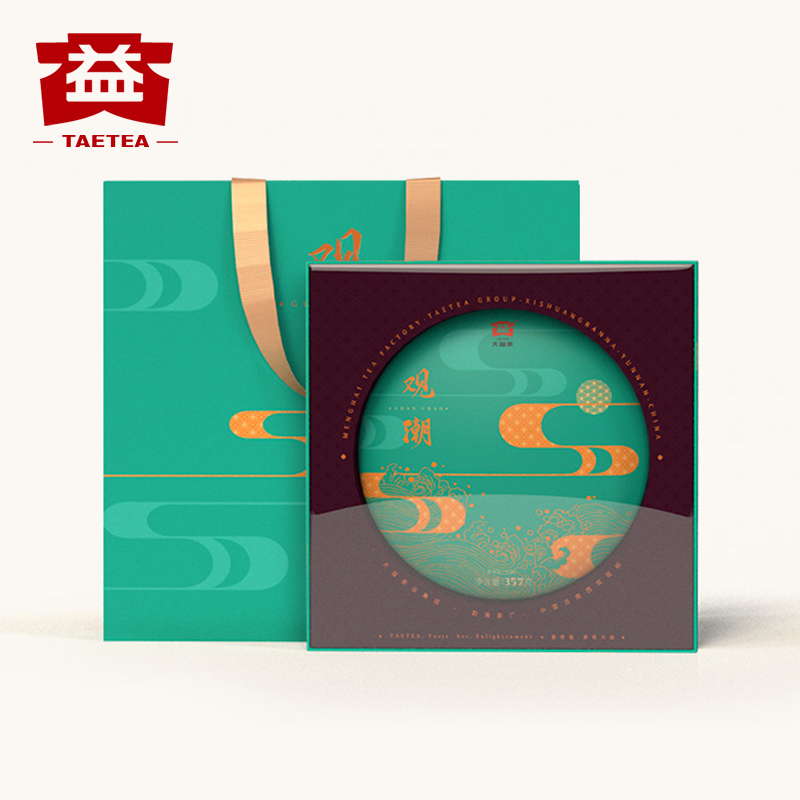 大益【买5送1】2021年2101批 观潮礼盒 普洱茶生茶饼茶357克