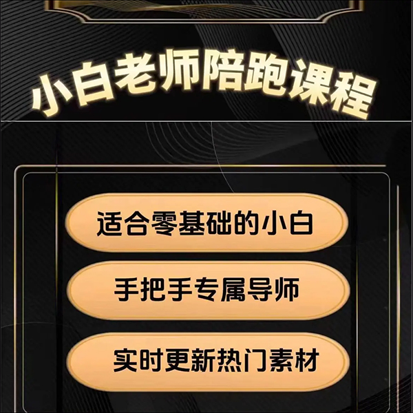 AI智能剪辑师全媒体指导ysm1