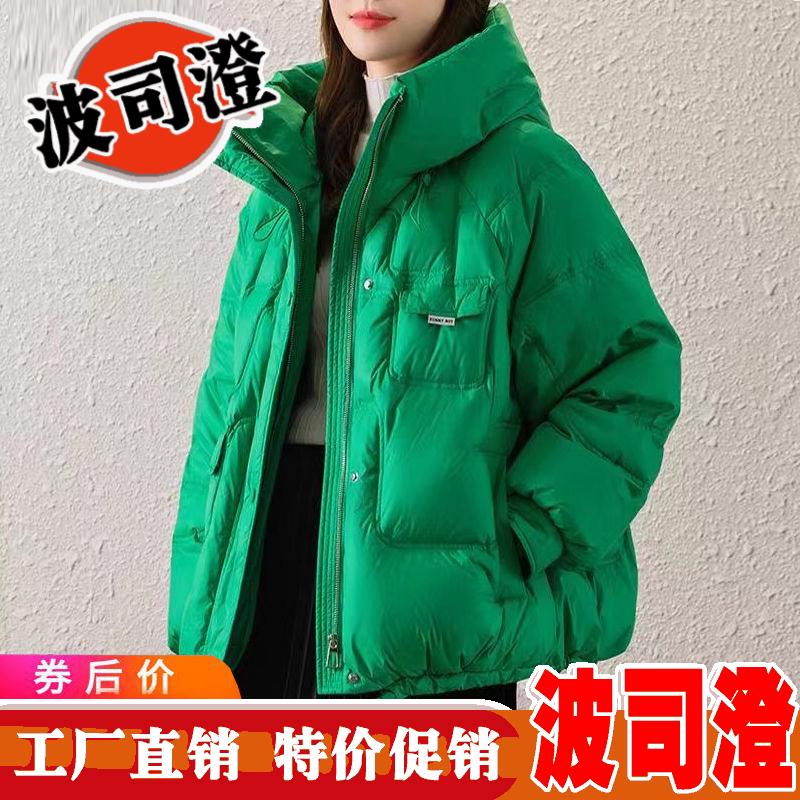 2023新款爆款羽绒服女短款连帽年冬季时尚韩版保暖外套潮