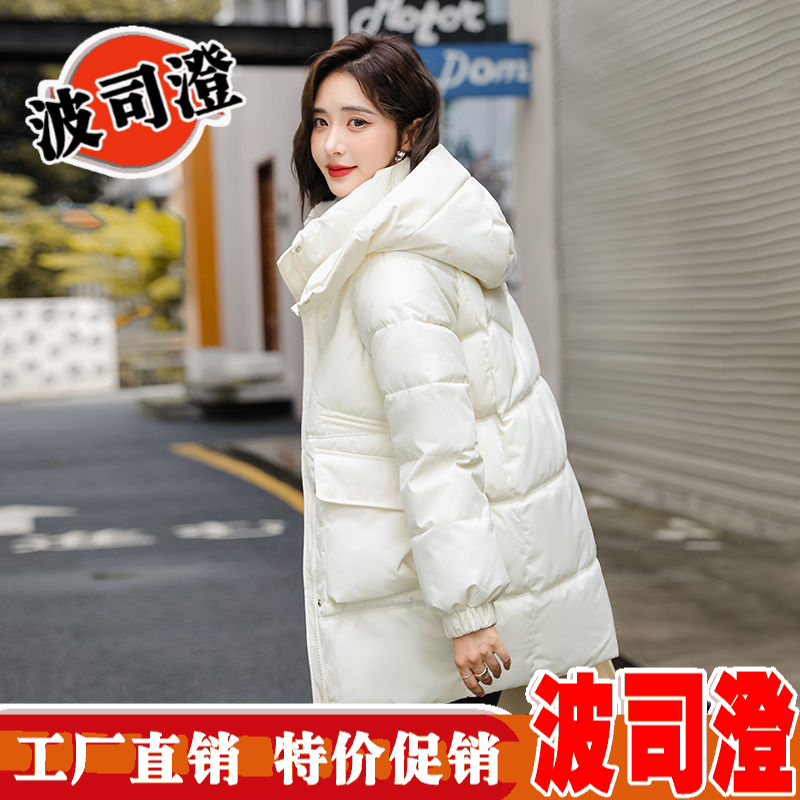 2023新款爆款羽绒服品牌女中长款冬季宽松时尚连帽外套加厚女潮