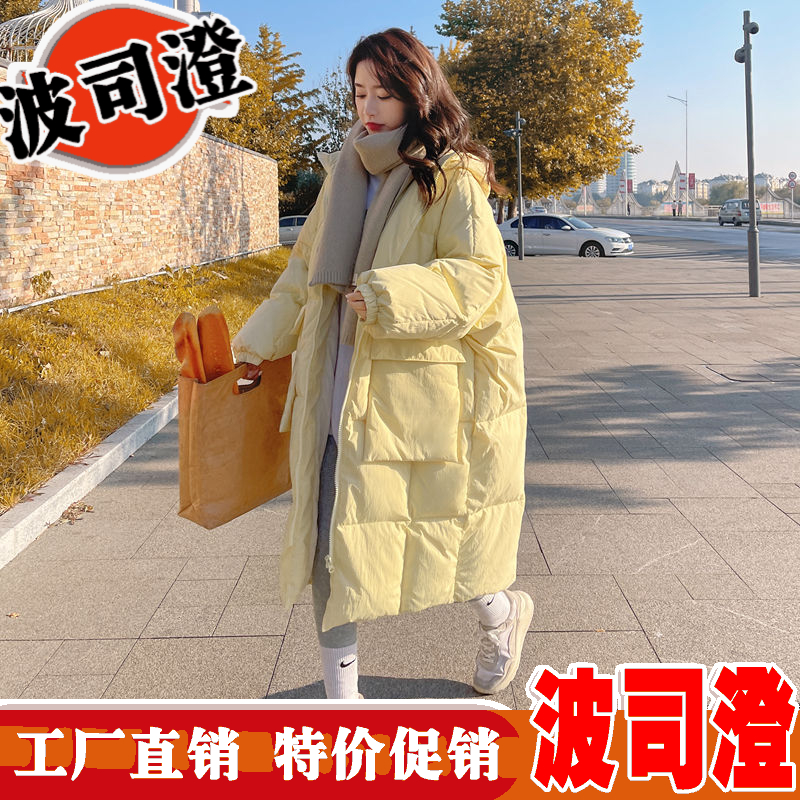 2023新款爆款羽绒服奶黄色羽绒女冬季长款过膝韩版宽松时尚学生