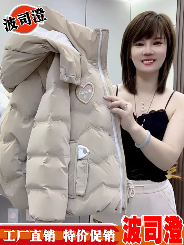 2023新款爆款羽绒服羽绒女加厚女士冬季亮皮免洗棉袄连帽大码时