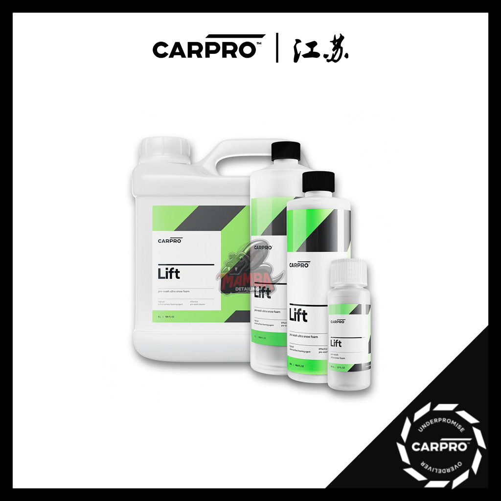 卡普 Carpro LIFT预洗液洗车液高浓缩预洗液安全洗车Vermijl同款