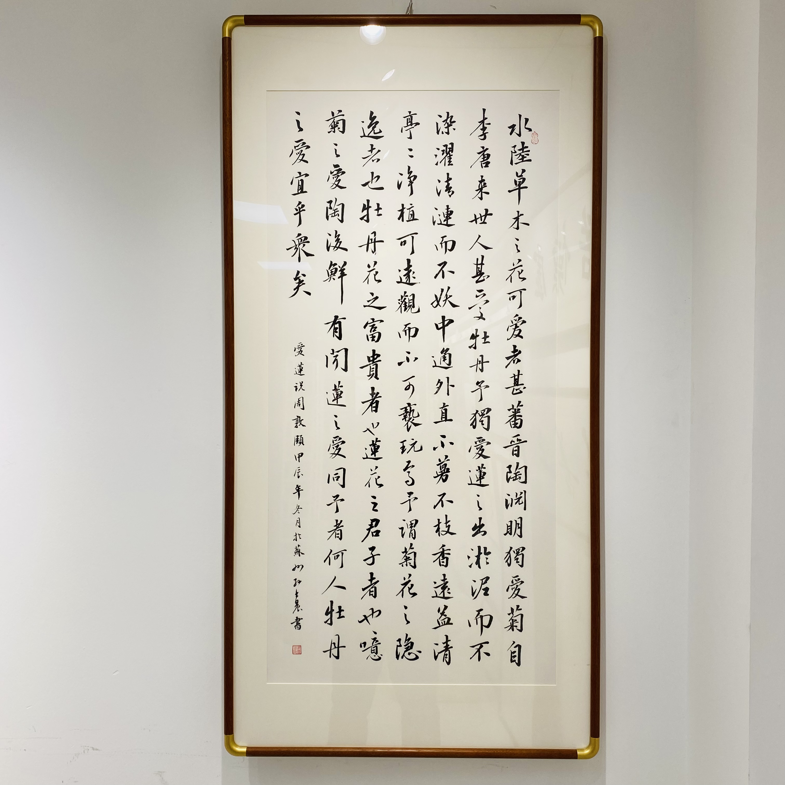 书法爱莲说竖版纯手写120*60公分带印尼白木实木装裱