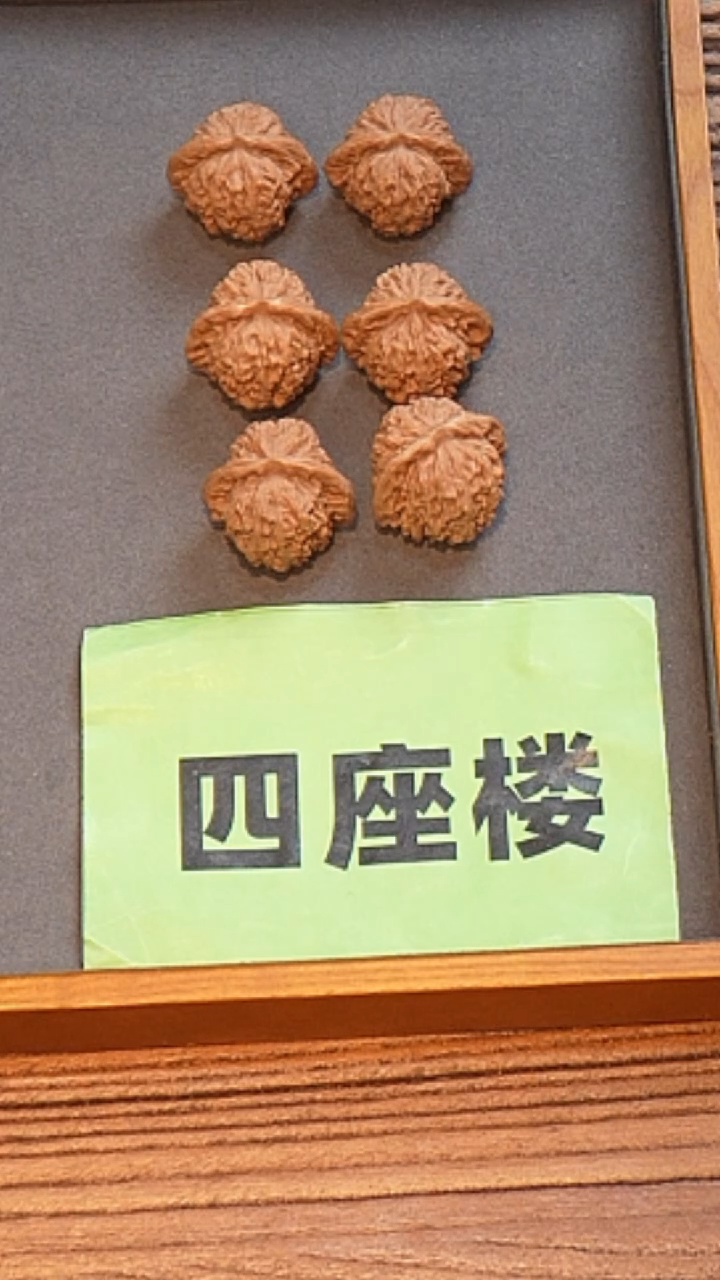 【闪购商品】文玩核桃把件四座楼38左右