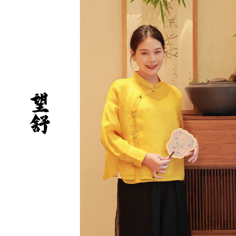 【2025门店同款】中式斜襟小衫（23810453-九斤黄）