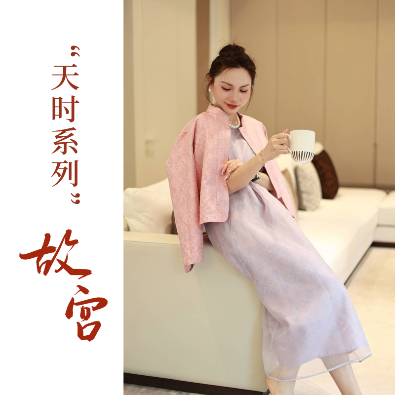 中式小衫+吊带裙（宋锦-23810469+21718235AB-昌荣）