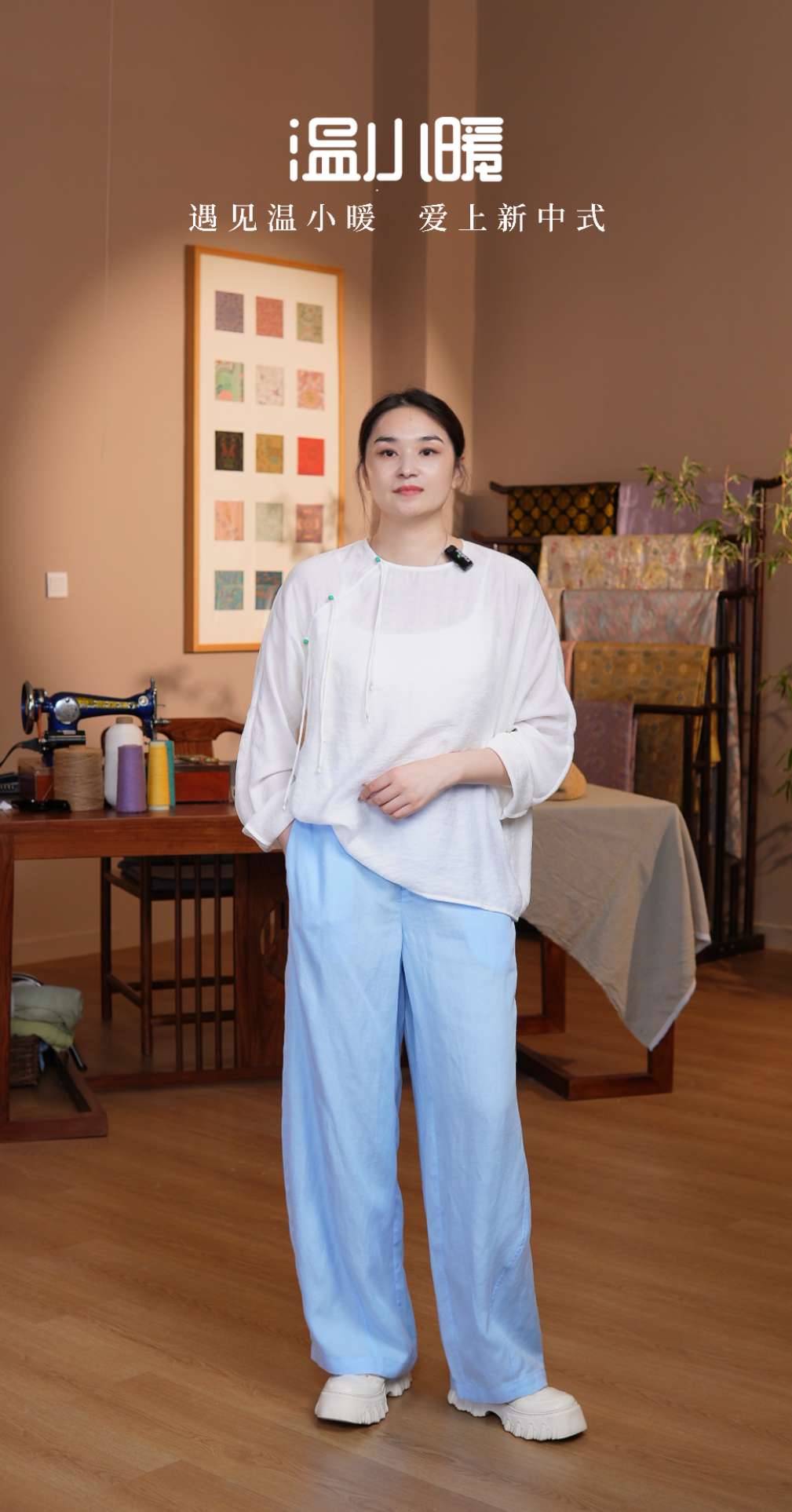 【抖音专属】阔腿裤（24709717-碧落）