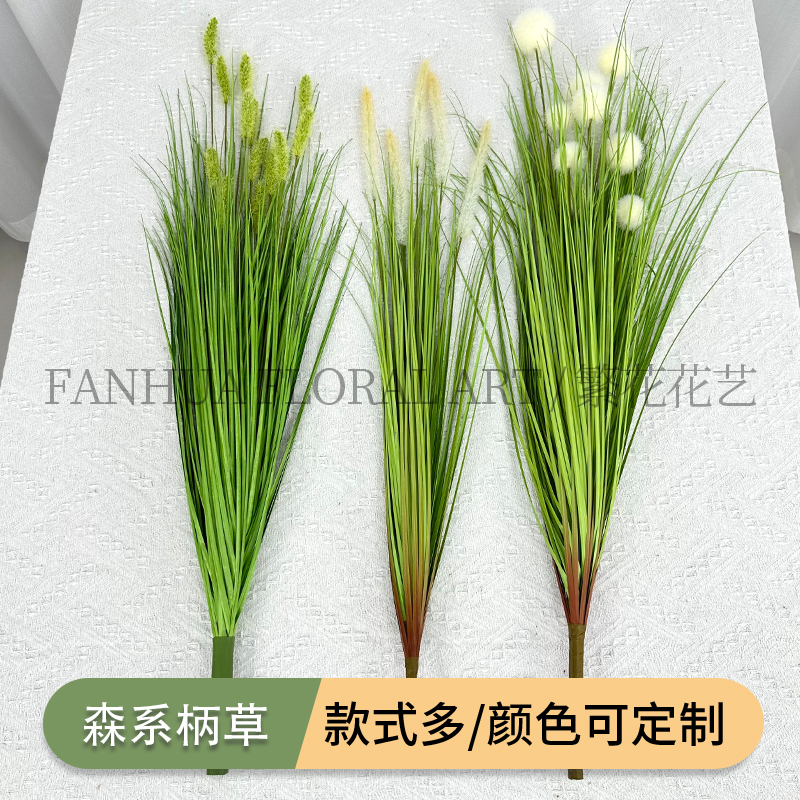 【厂家直销】绿植盆栽仿真植物狗尾草婚庆仿真花绢花假花布景仿真