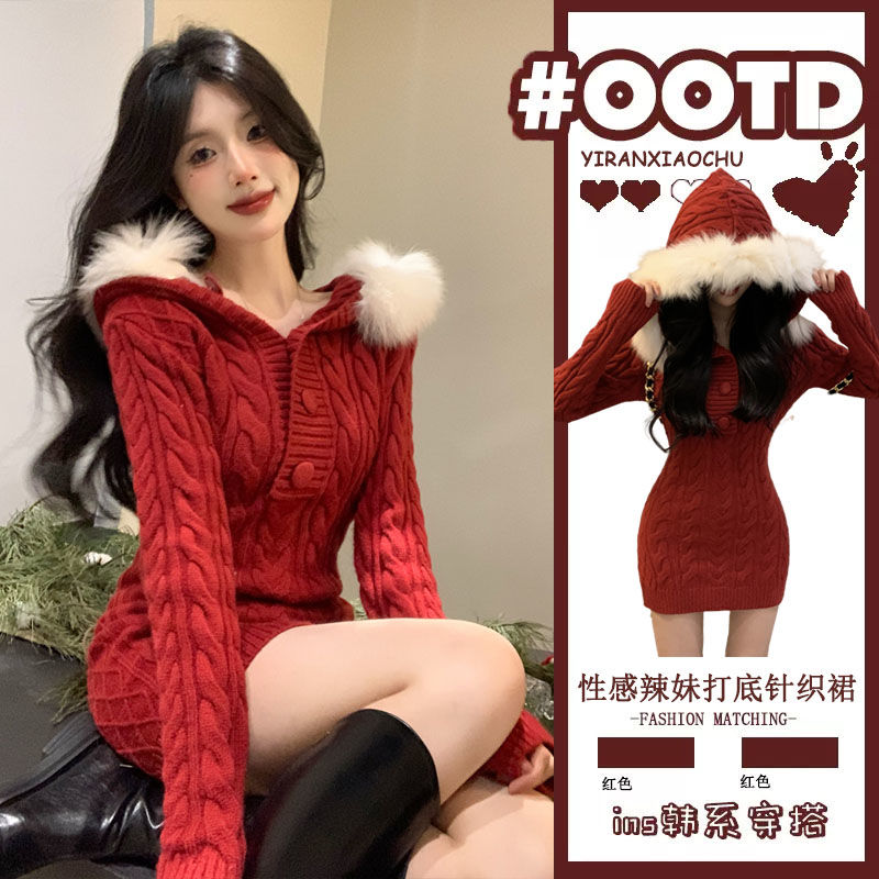 新年战袍连衣裙女冬季2023新款性感辣妹纯欲风连帽毛领针织裙子潮