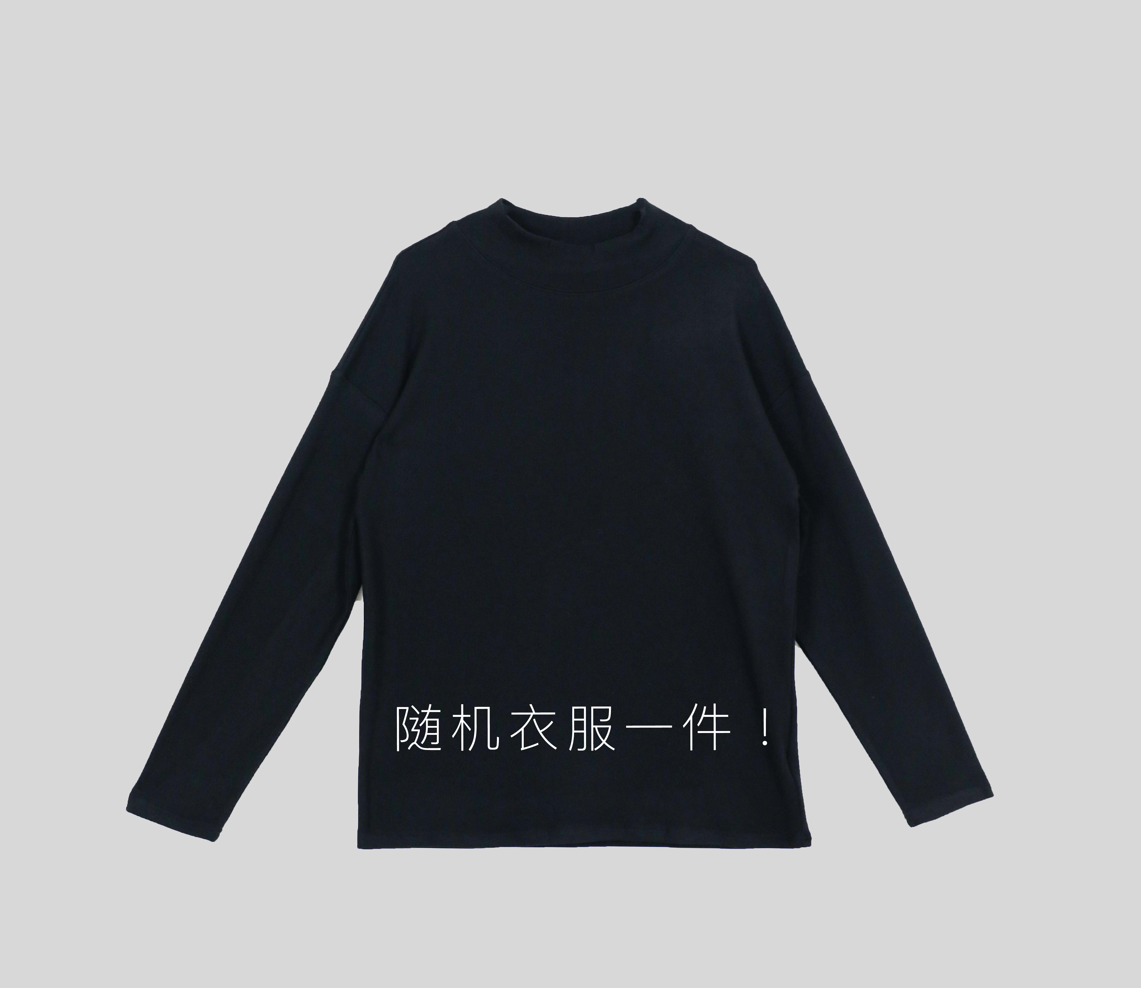 THE AIMAO【随机衣服一件】
