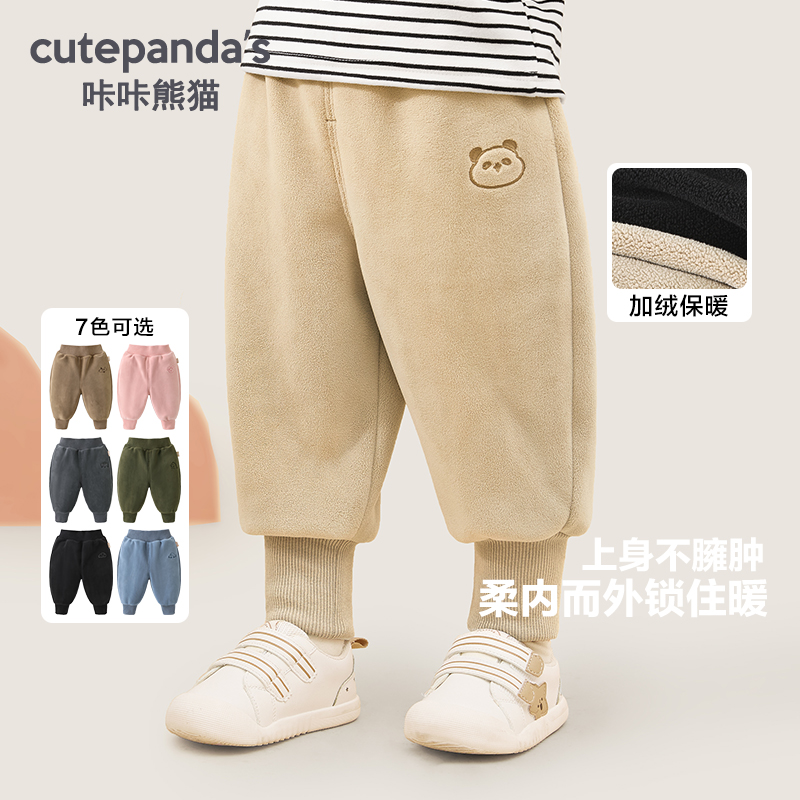 【现货】咔咔熊猫儿童打底裤裤子可开档棉裤婴儿男童Y婴儿裤子