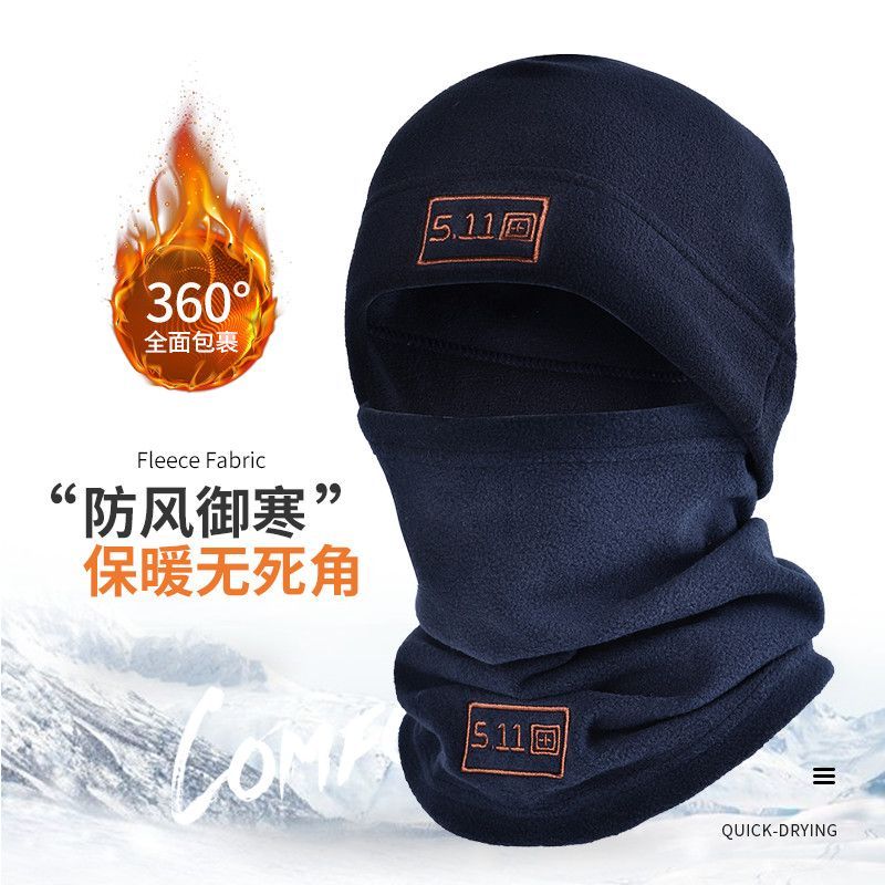 抓绒帽围脖套装战术保暖围脖男女秋冬加绒厚户外运动骑行防寒帽子