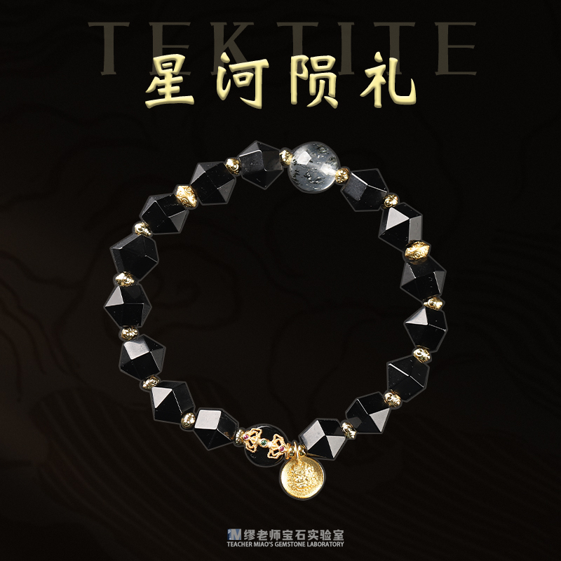 DY087 雷公黑色刻面珠子单圈手链TWLW