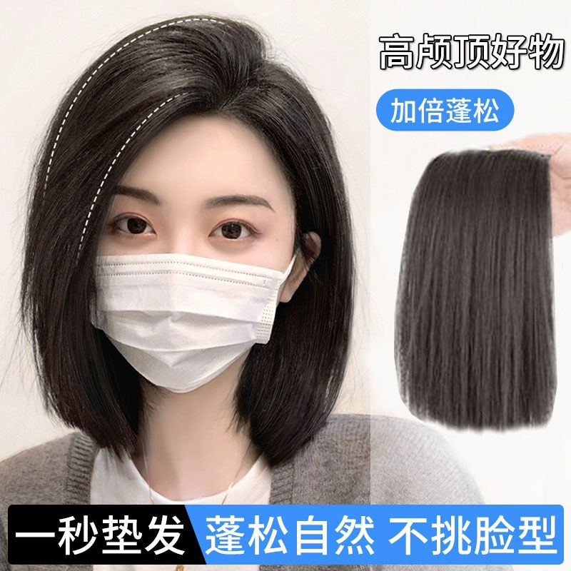 扁头女头顶仿真发补发片蓬松透气量高颅顶隐形假发神器发丝垫发片