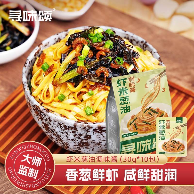 虾米葱油酱老上海拌面拌饭酱包葱油鸡葱油面调味料独立包装