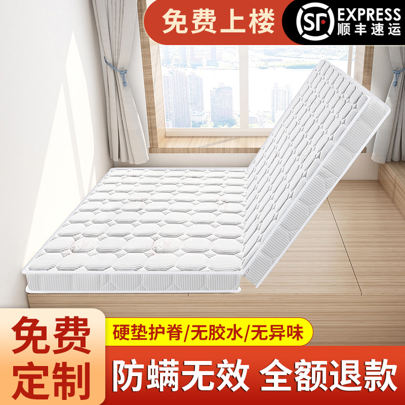 天然椰棕床垫家用软硬纯棕榈乳胶儿童棕垫厚薄榻榻米垫子定制折叠