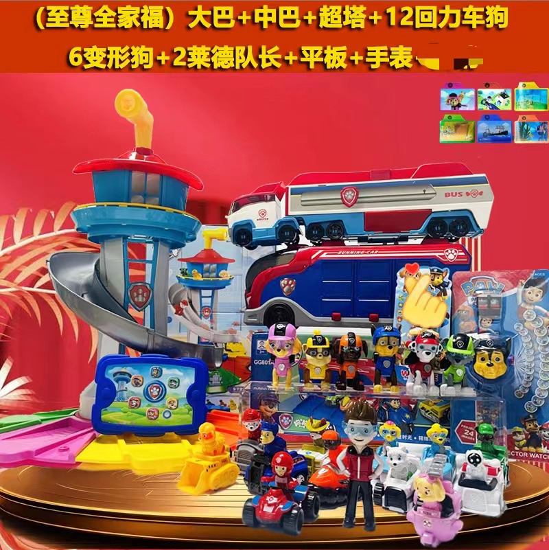 Q（精美礼盒包装）2024年新款益智玩具新升级纪念版中巴套装