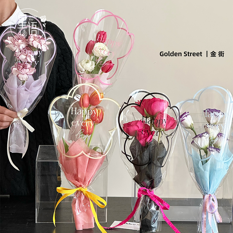 【星语】ins透明玻璃包装袋鲜花单支多支袋玫瑰花束袋花艺包装材料