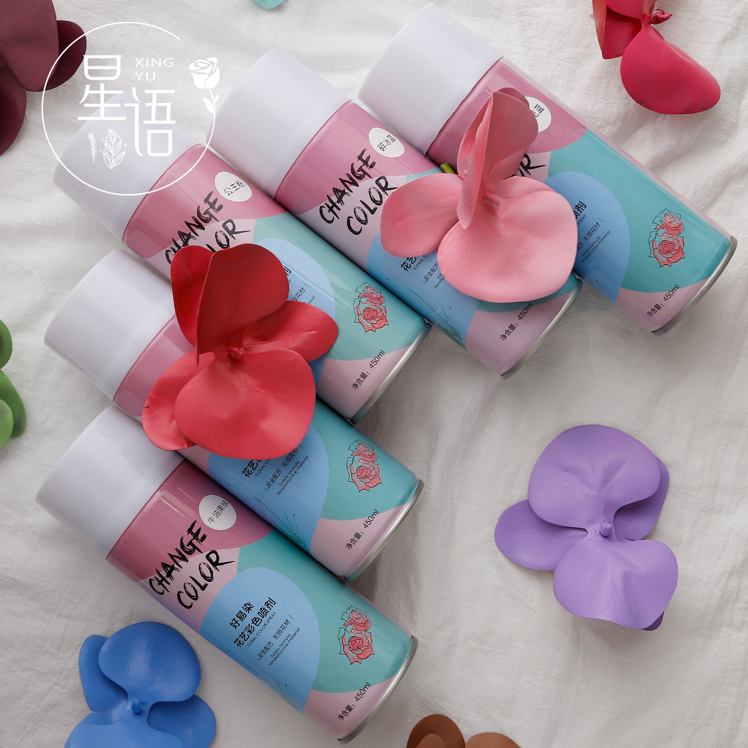 【星语】好易染 喷色剂450毫升 珠光染色剂鲜花花束材料碎冰蓝