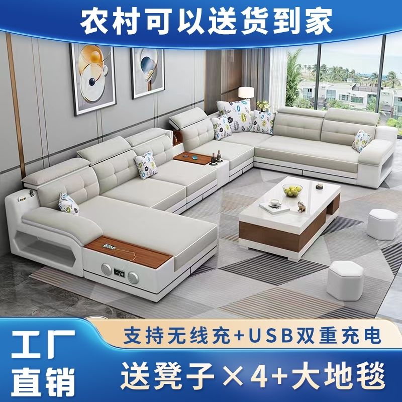 小扬哥推荐大户型沙发可拆洗布艺沙发客厅家具整装简约现代科技布