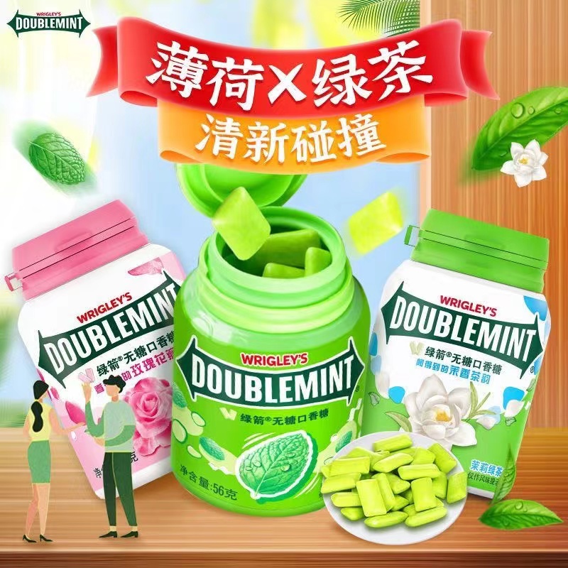 绿箭口香糖56g瓶装40粒玫瑰薄荷味茉莉绿茶清凉便携随身糖果零食
