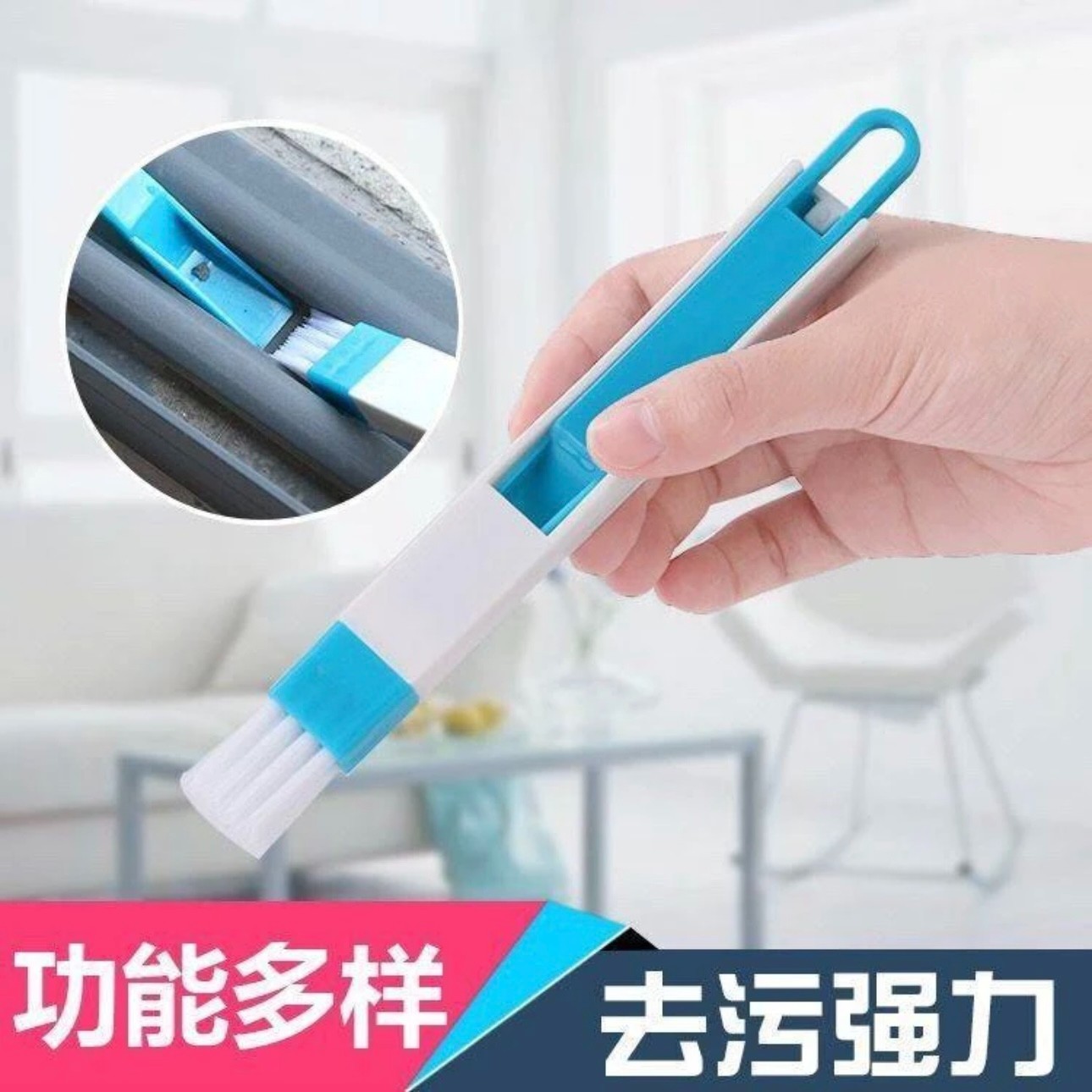 窗户凹槽沟清洁刷簸箕凹槽沟清理缝隙刷子清理窗槽凹清洁工具套装