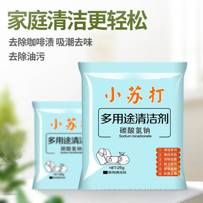 小苏打冬季大面罩护目全脸防寒
