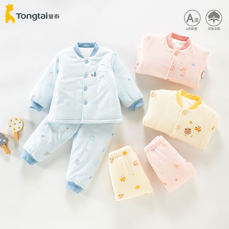 童泰婴儿棉衣套装加厚纯棉宝宝棉衣分体冬季棉服冬装棉袄棉裤儿童