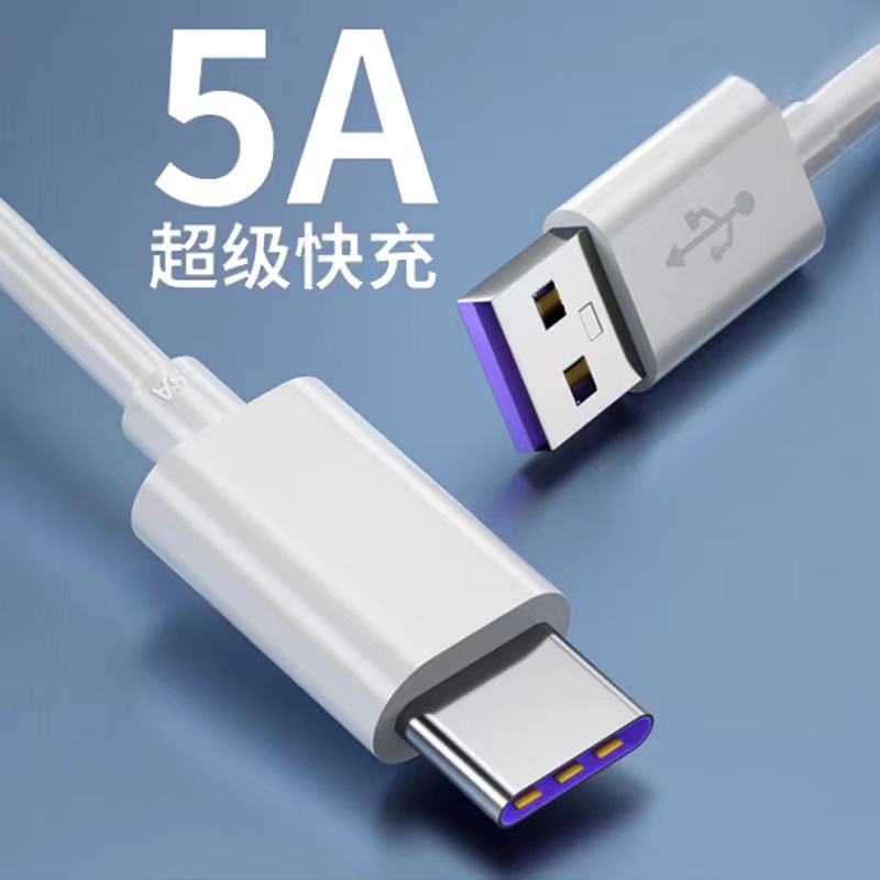 新品福利USB充电线快充数据线通用华为安卓typec游戏车载