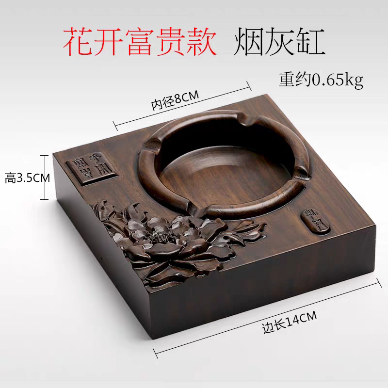 黑檀木雕刻新中式复古烟灰缸创意浮雕大号客厅办公室实木质灭烟缸