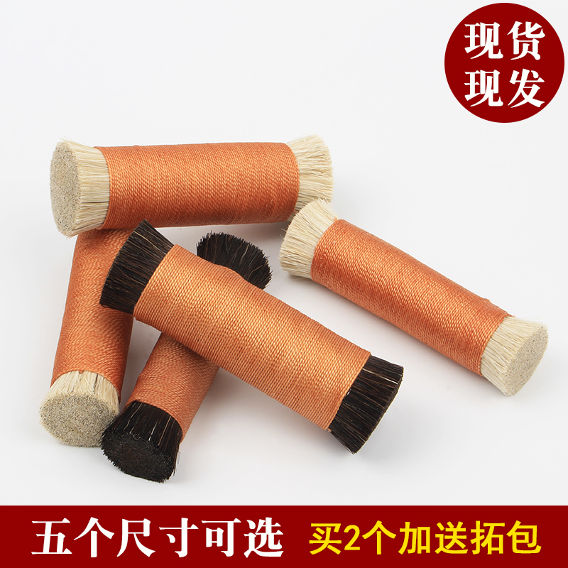 加密马鬃刷拓边款专用棕老虎马毛刷子拓碑玉石抛光印章篆刻工具