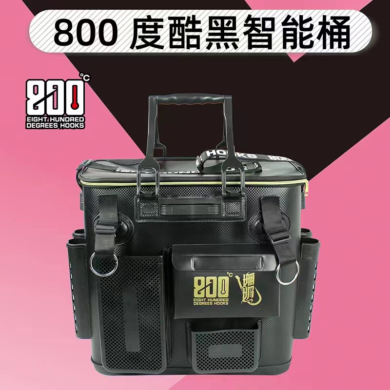 800度捌佰度智能桶酷黑黑金多功能鱼护包加厚钓鱼活鱼桶可挂战车