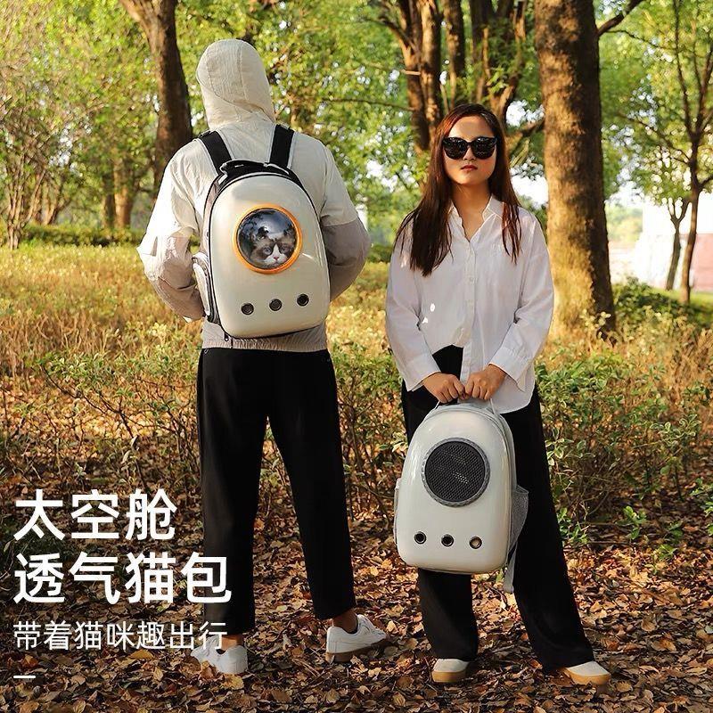 猫外出便携透明太空舱双肩猫咪背猫书大容量狗宠物用品