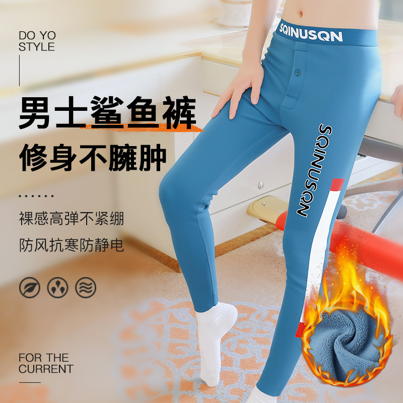 仅致冬季男士鲨鱼裤加绒加厚秋裤防静电打底裤紧身棉毛裤抗菌保暖