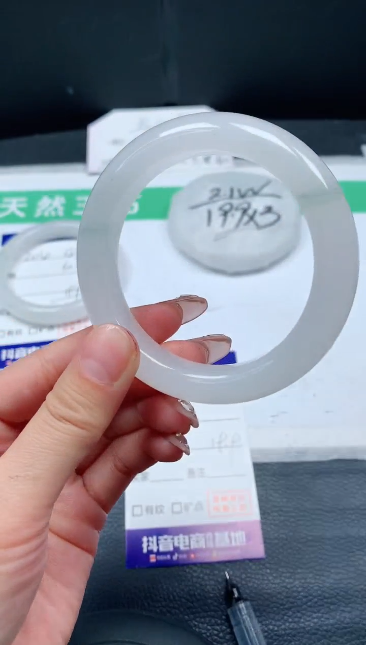 【闪购商品】石英质玉手镯未镶嵌17A205-55.5