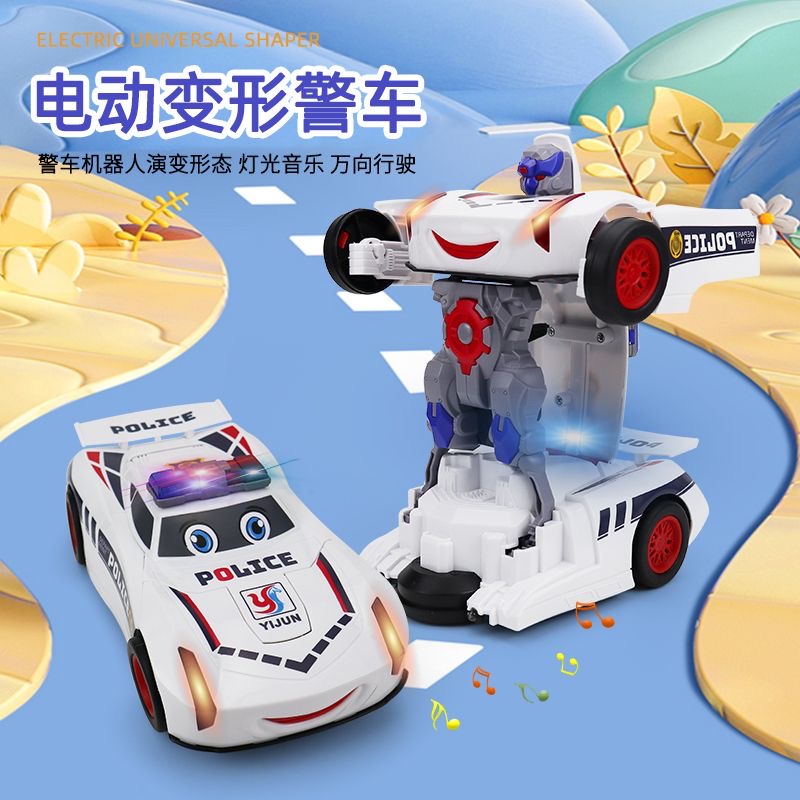变形警车儿童电动玩具变形机器人汽车玩具变形车玩具男女孩玩具