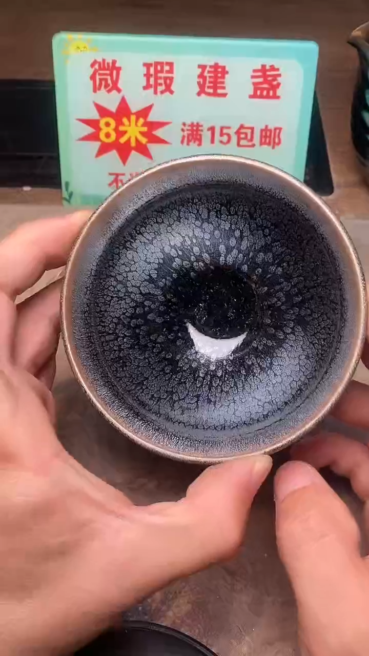 【闪购商品】茶盏354微瑕建盏茶盏茶器