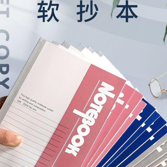 抢福利笔记本2元10本实用办公学习文具软面抄记事本小清加厚本子