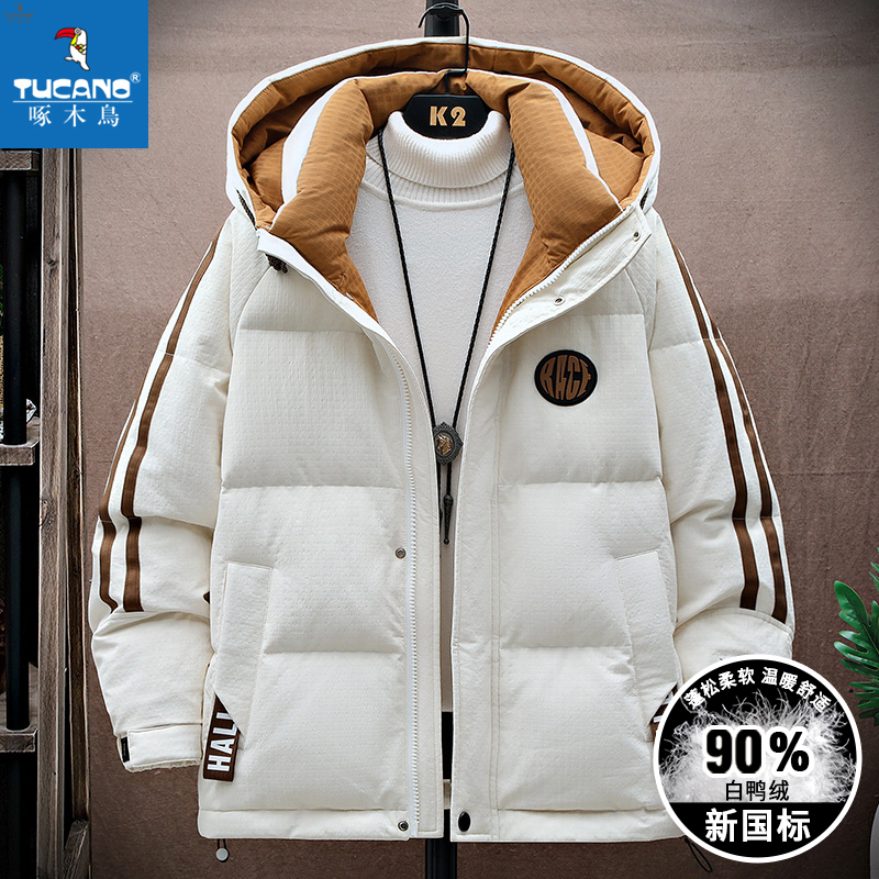 啄木鸟高端白鸭绒羽绒服男士冬季2023新款连帽加厚保暖冬天外套男