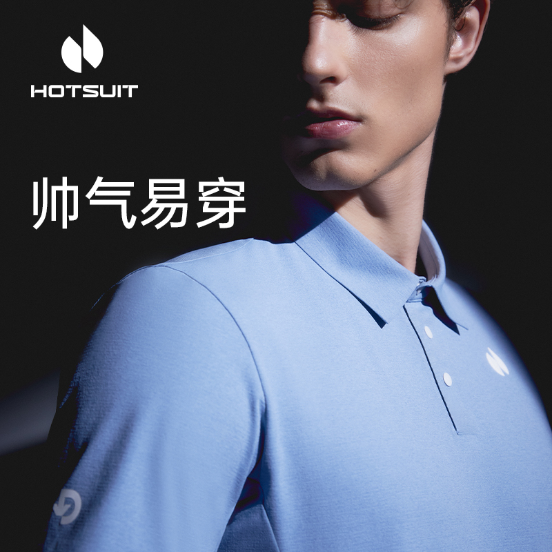 hotsuit后秀Polo衫翻领短袖科技T恤纯色24春夏新款运动上衣男