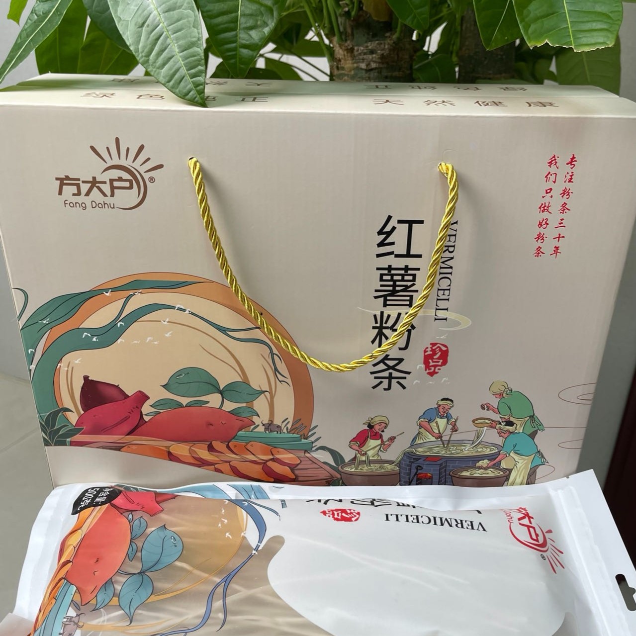 【纯手工粉条礼盒装】正宗红薯粉条手工红薯粉地瓜粉条礼盒