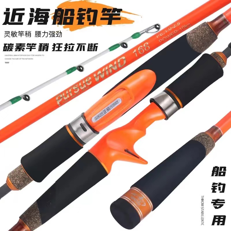 外贸尾单近海船钓竿20-40号白果子竿八爪鱿鱼专用竿铁板实心竿稍