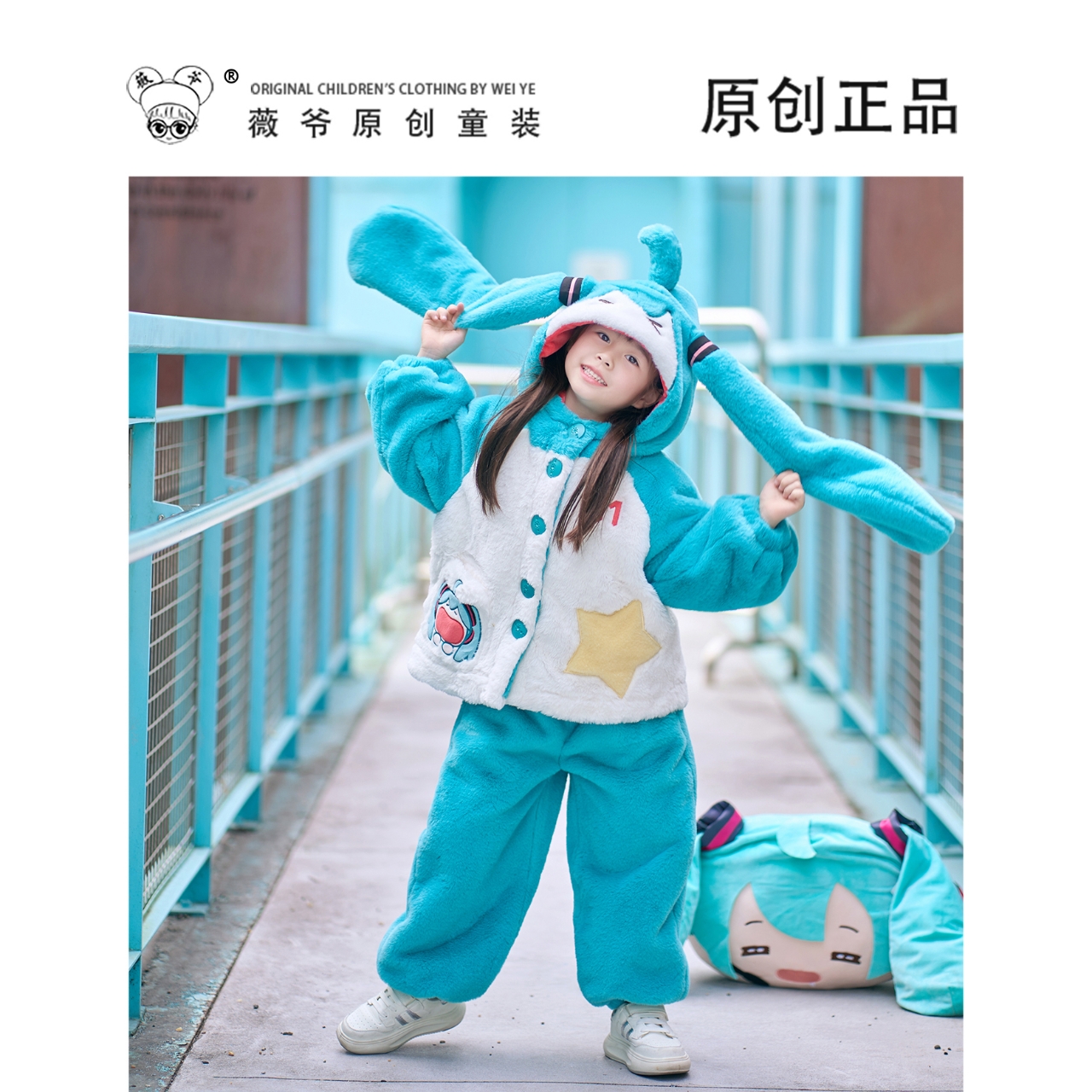 薇爷原创【甩葱歌姬】冬季女童宝宝卡通动漫洛丽塔初音未来外套