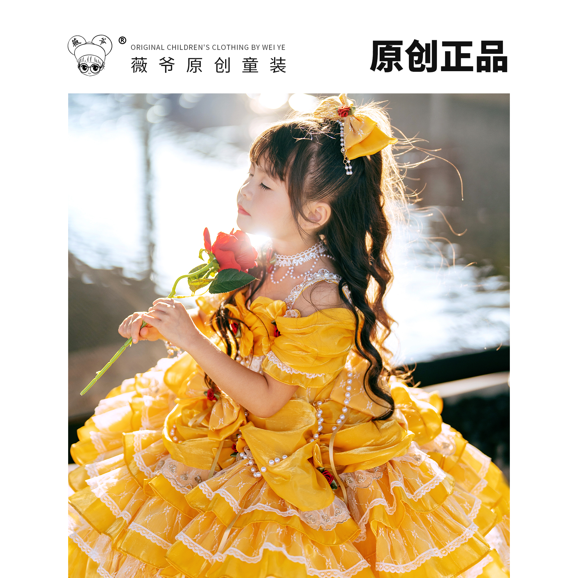 24年【贝儿公主儿童款】重工定制礼服套装卡通童话