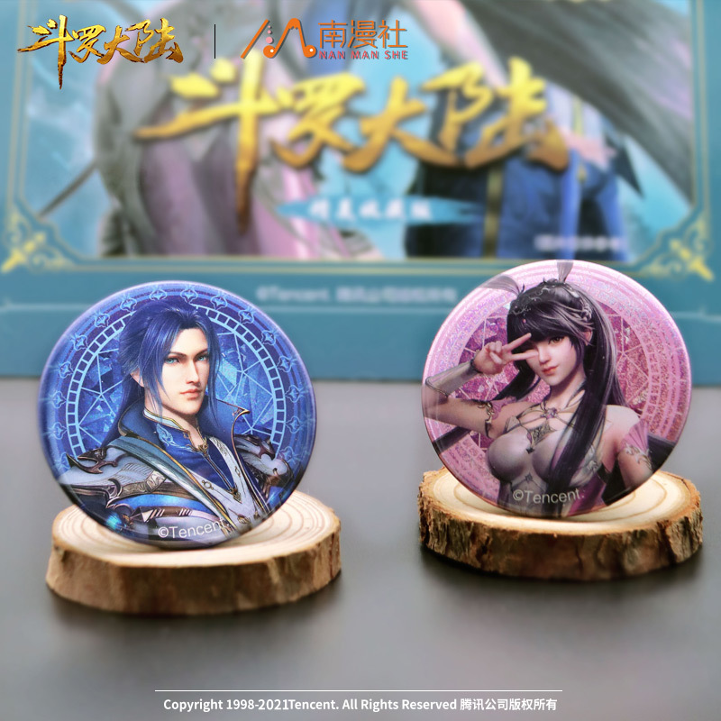 南漫社正版 斗罗大陆动画周边唐三小舞徽章盲盒 双闪吧唧胸章盲抽