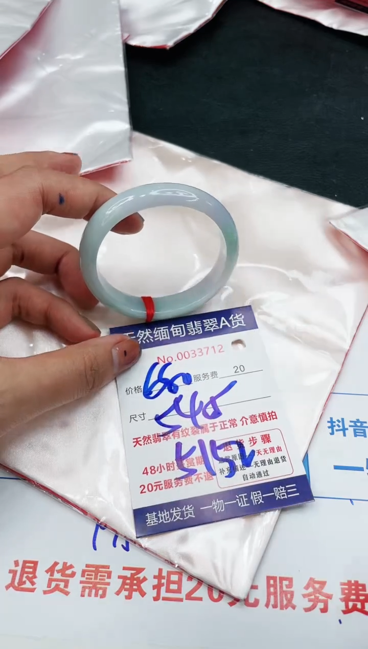 【闪购商品】翡翠手镯未镶嵌1111111111111111