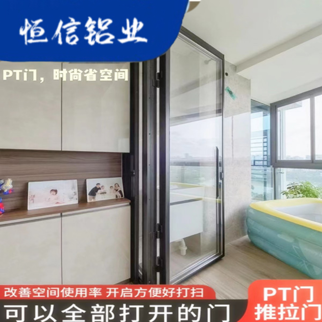 成都极窄铝合金35PT门卫生间厨房浴室折叠推拉门一体隔断长虹玻璃
